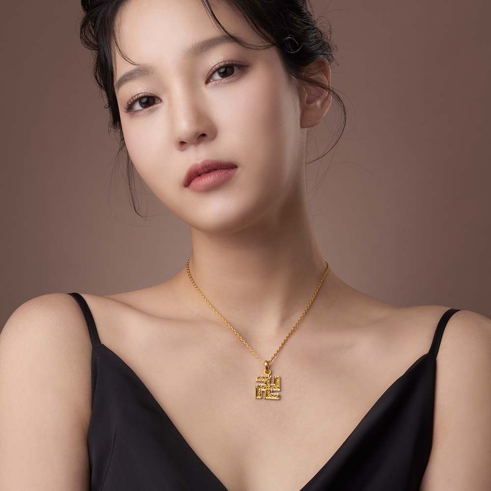 꽃 만자 목걸이 요약정보 및 구매