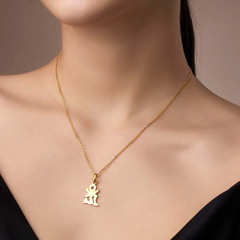 옴자 펜던트 요약정보 및 구매